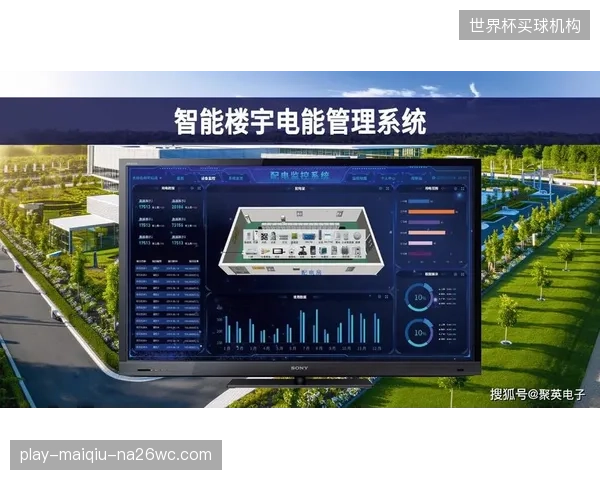 当能耗数据可以被轻易修饰，智慧场馆的“绿色建筑”认证还剩多少可信度？